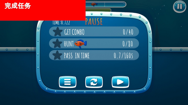 饥饿的海洋(Hungry Ocean)