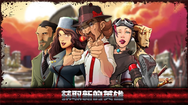 极恶都市战斗天堂官方版