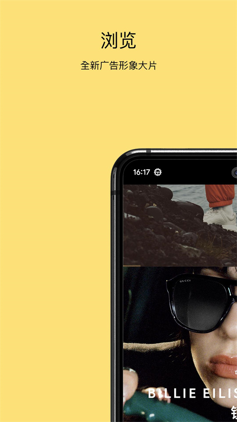 古驰gucci官方app手机版