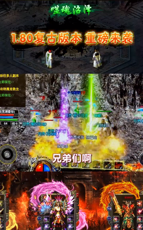 蓝月合击版