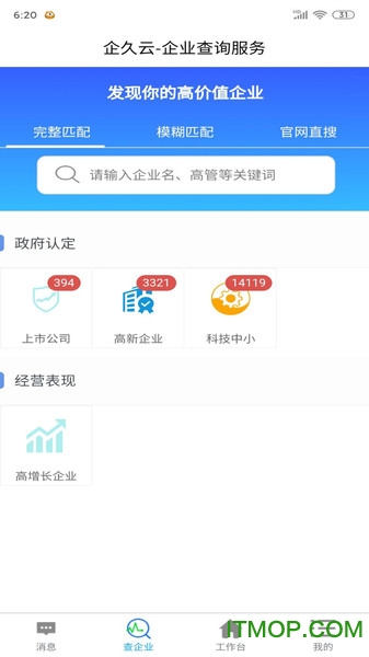 企久云