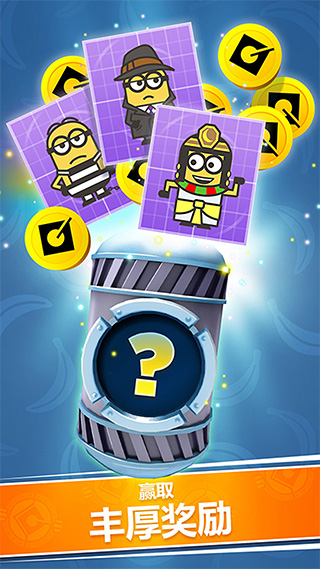 Minion Rush安装器