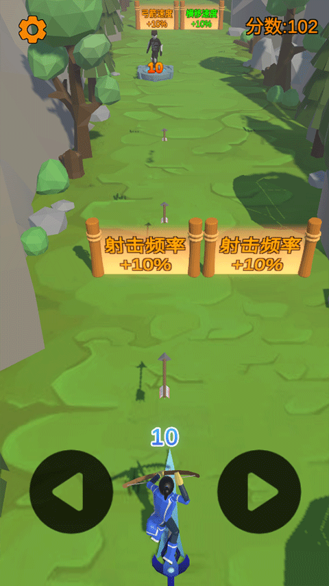 箭箭剑手机版