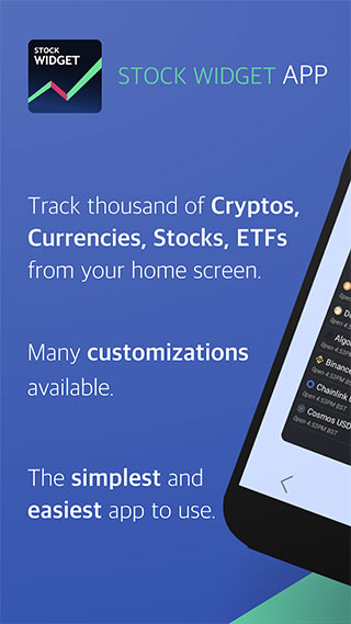 股票小工具app