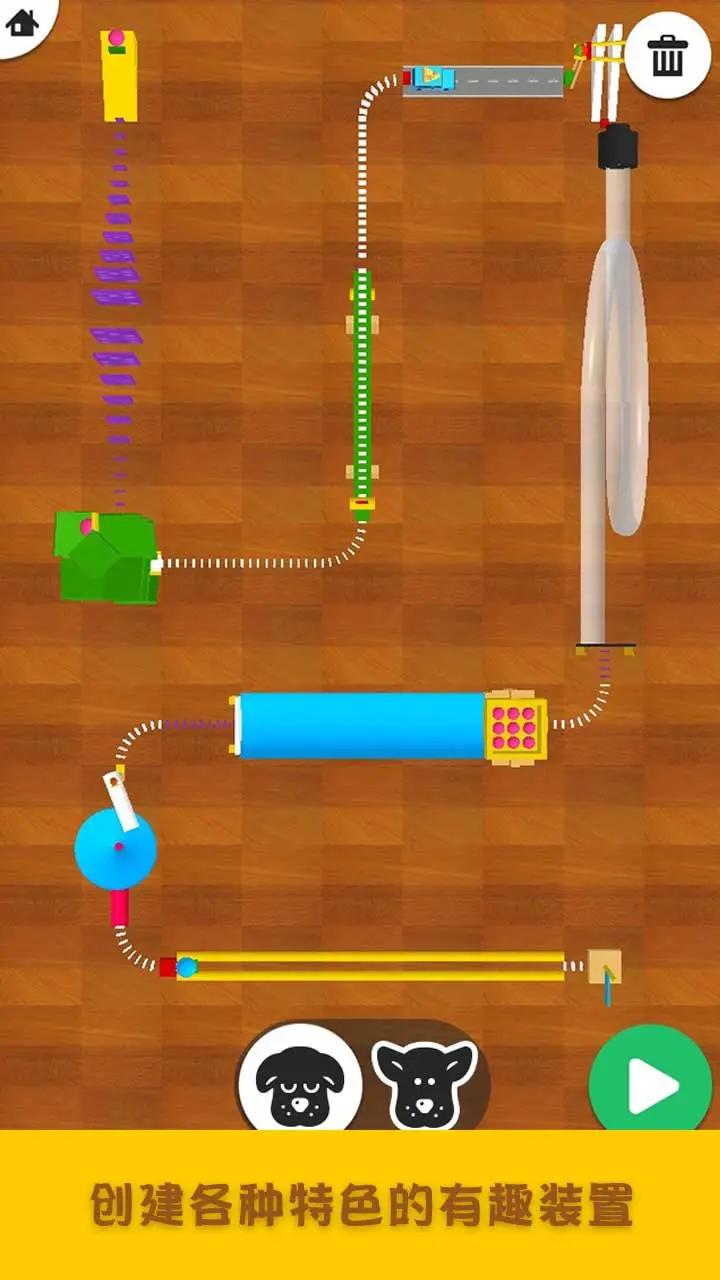 口袋多米诺骨牌