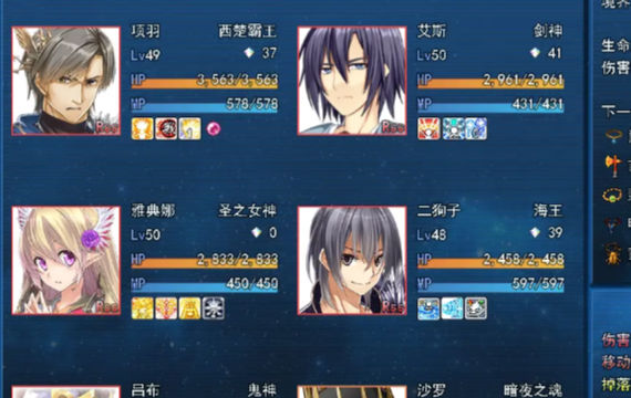 英雄的大陆-王者归来