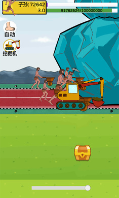 智勇大闯关(夸父追日) 智勇大闯关(夸父追日)