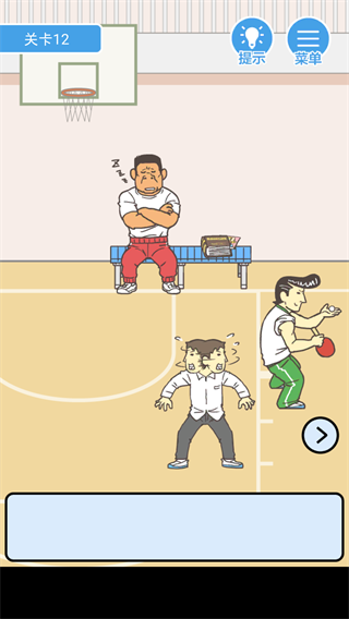 我要翘课官方正版 我要翘课官方正版