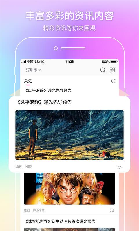 中影电影通