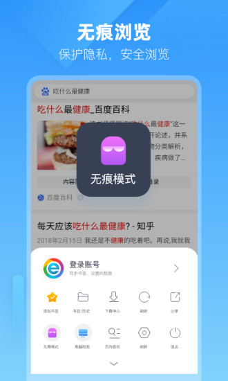 小智浏览器app