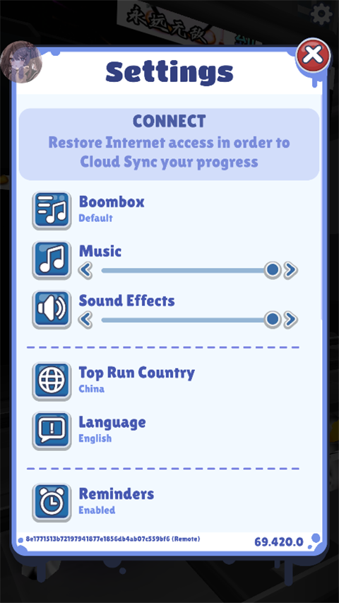 万次郎真成品114514.1919810