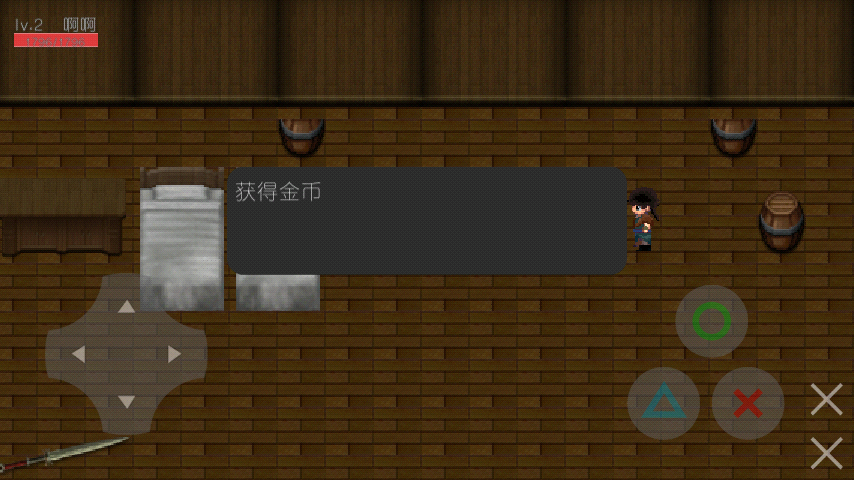 世存