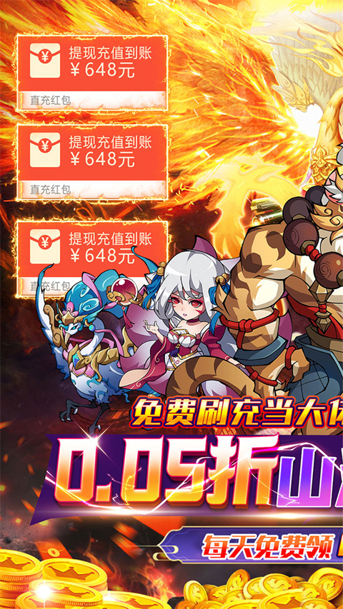 龙神之光 龙神之光