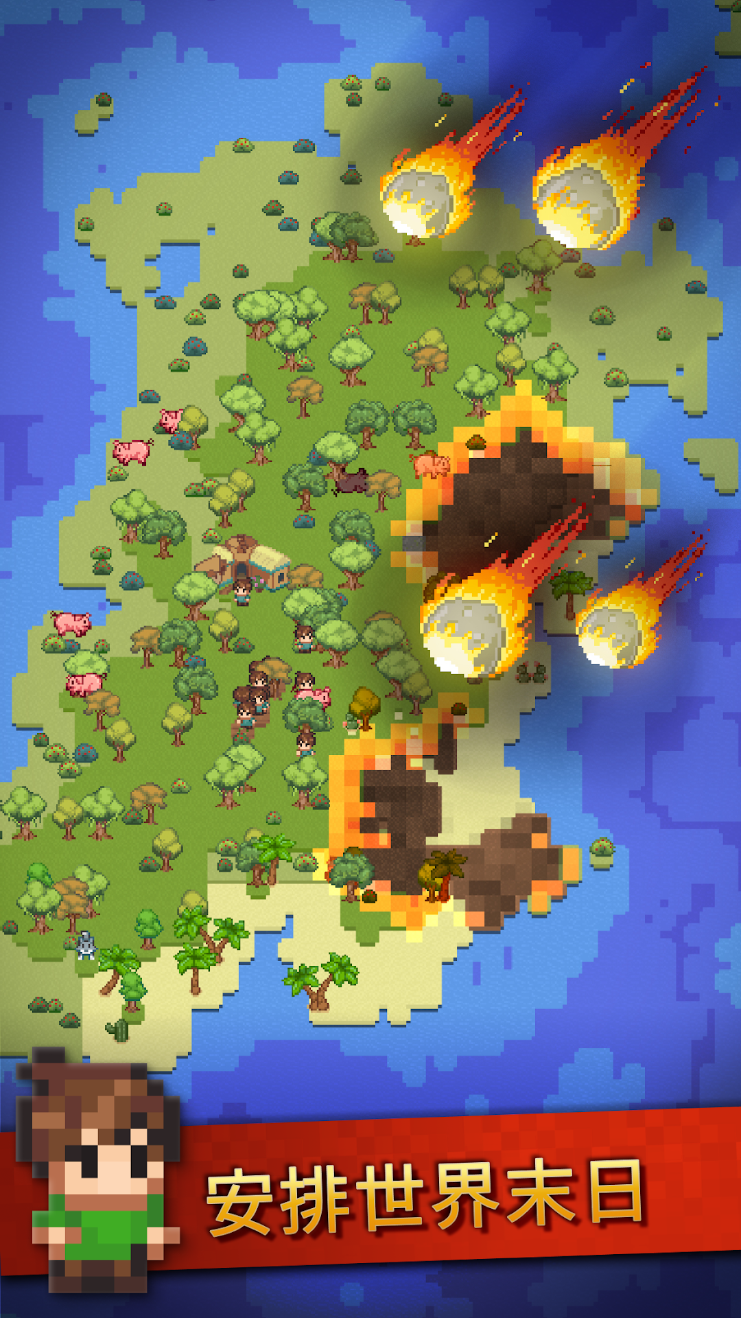 沙盒神游戏模拟器