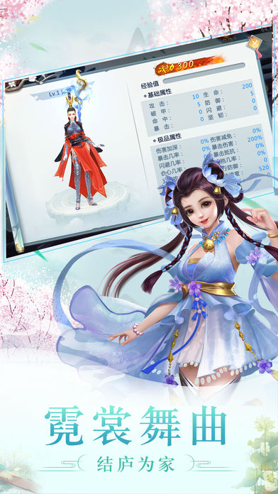 将夜传说