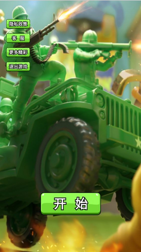 小兵战地模拟狙击 小兵战地模拟狙击