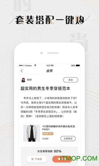 野兽先生 野兽先生