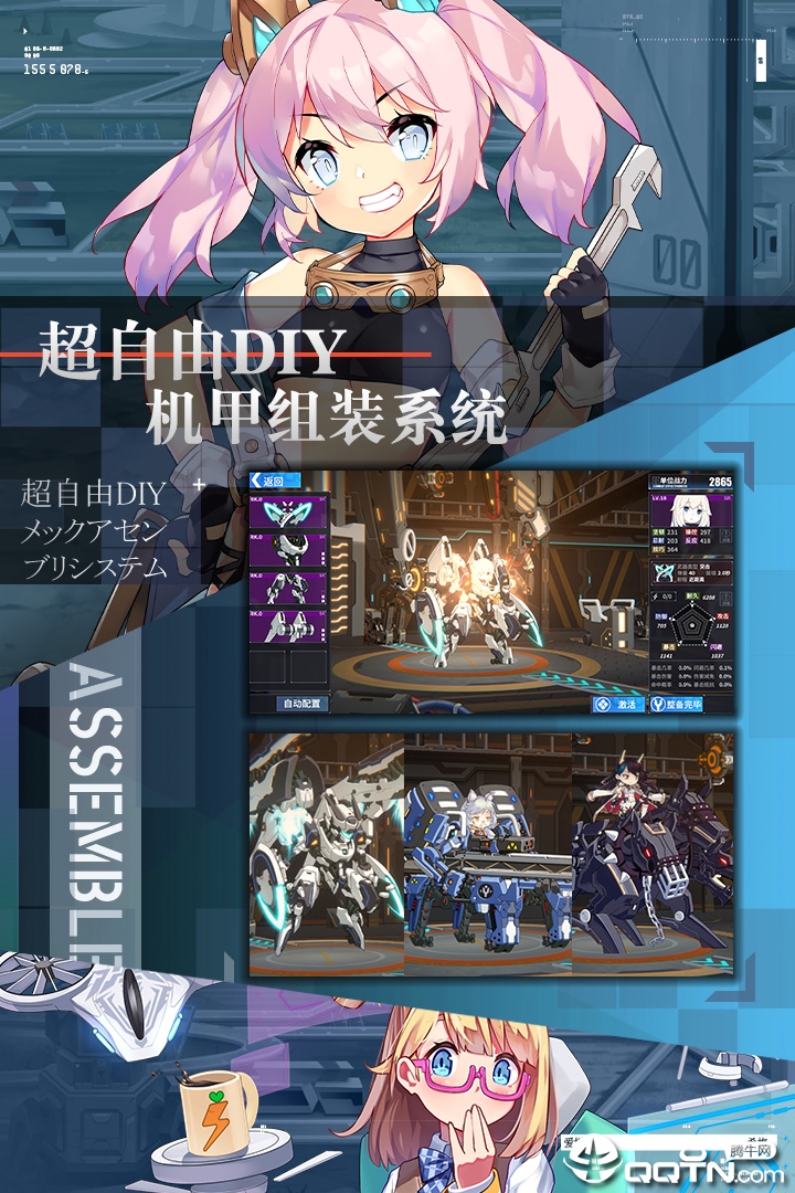 重装战姬华为版