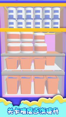 自动售货品分类大师(Vending Goods Sort Master)