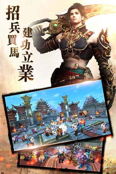 国战送千元充值版