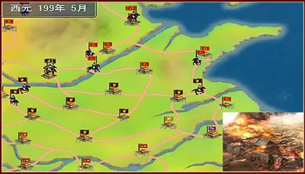 最强霸主-三国 最强霸主-三国