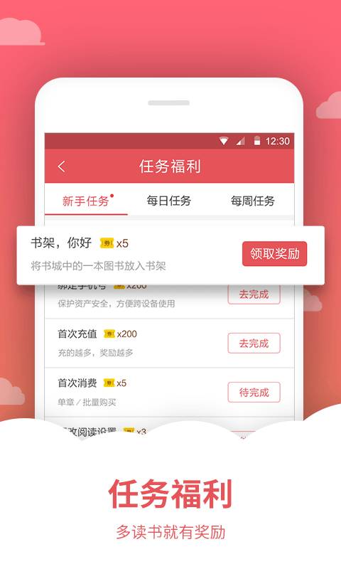 爱看小说