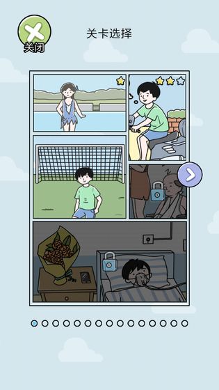 xswl(笑屎我了游戏)
