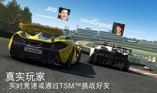 真实赛车3下载安装无限金币版