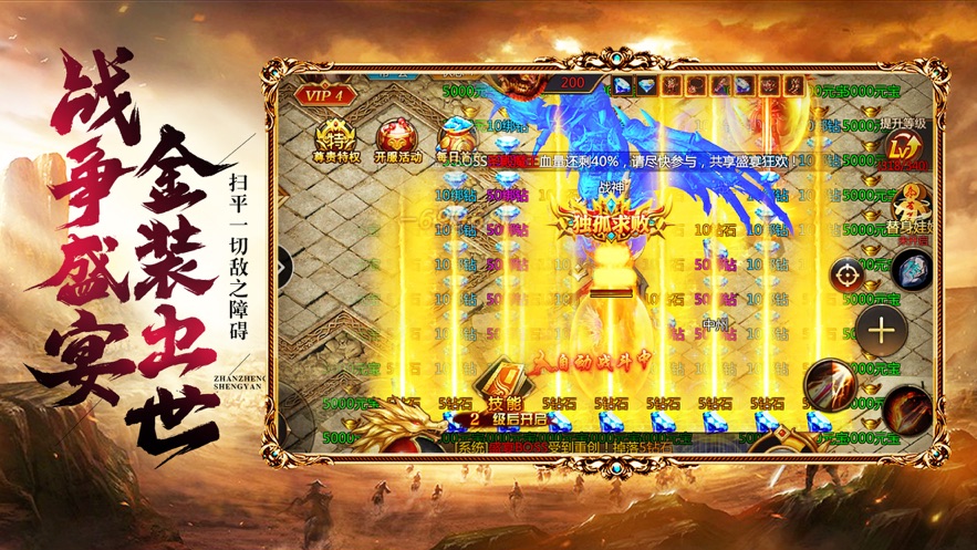 中州世界