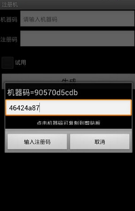 微信至尊联盟一键转发软件