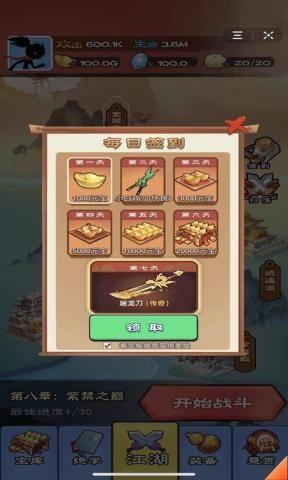 闪开我还能再战