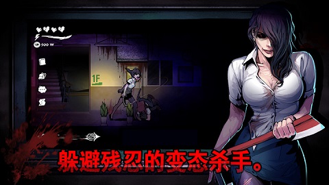 暗黑：高校
