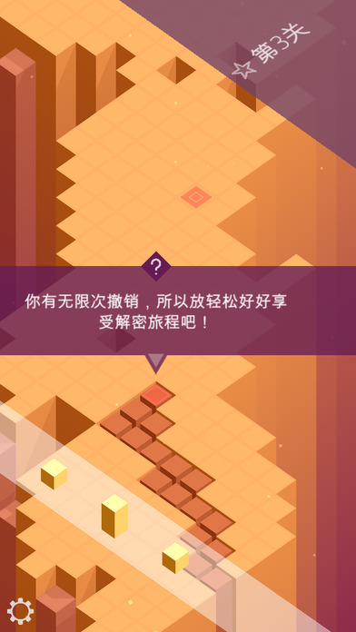 Outfolded(翻滚迷宫游戏下载)