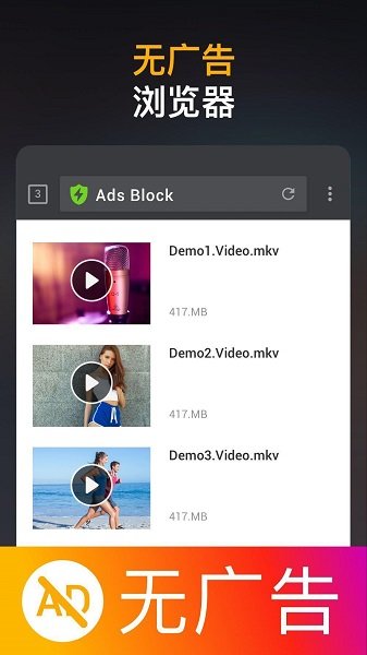 高清视频下载器app