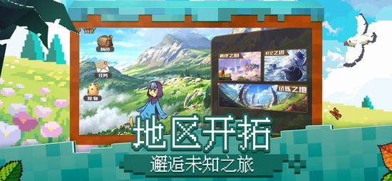 冲锋吧精灵