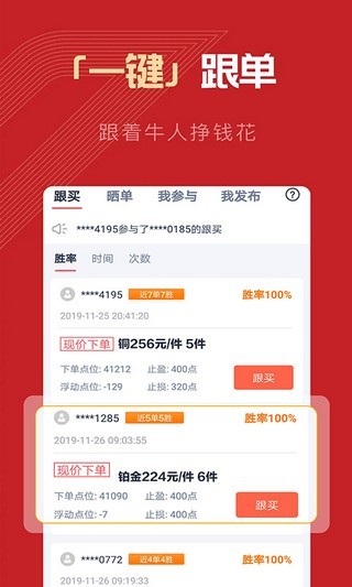师兄