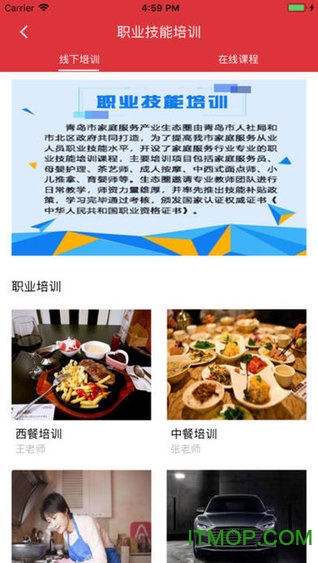 海螺姑娘