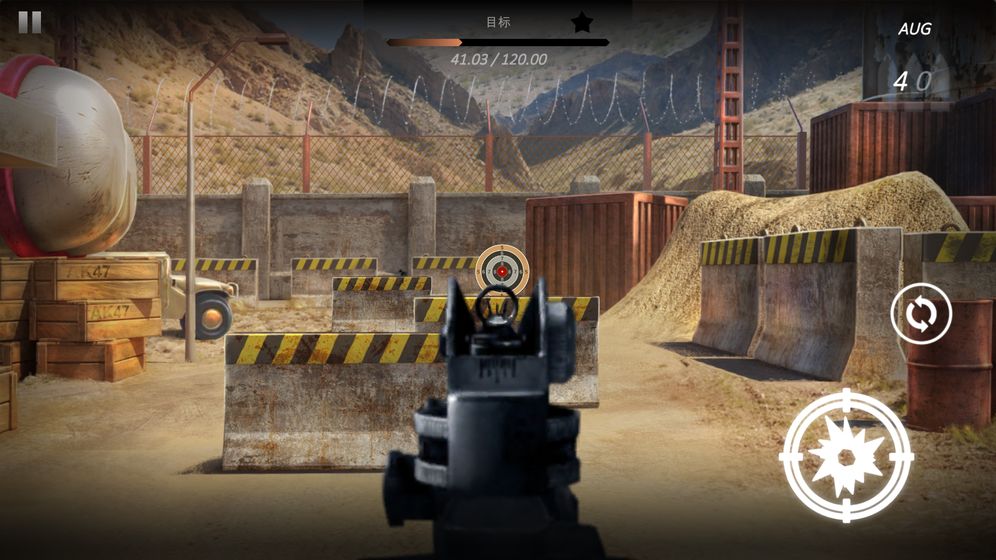 CanyonShooting(凯宁射击营2)