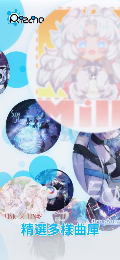 Rizline律动轨迹 Rizline律动轨迹