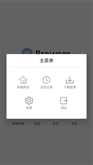 kk浏览器 kk浏览器