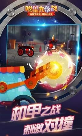 喵星大作战单机版