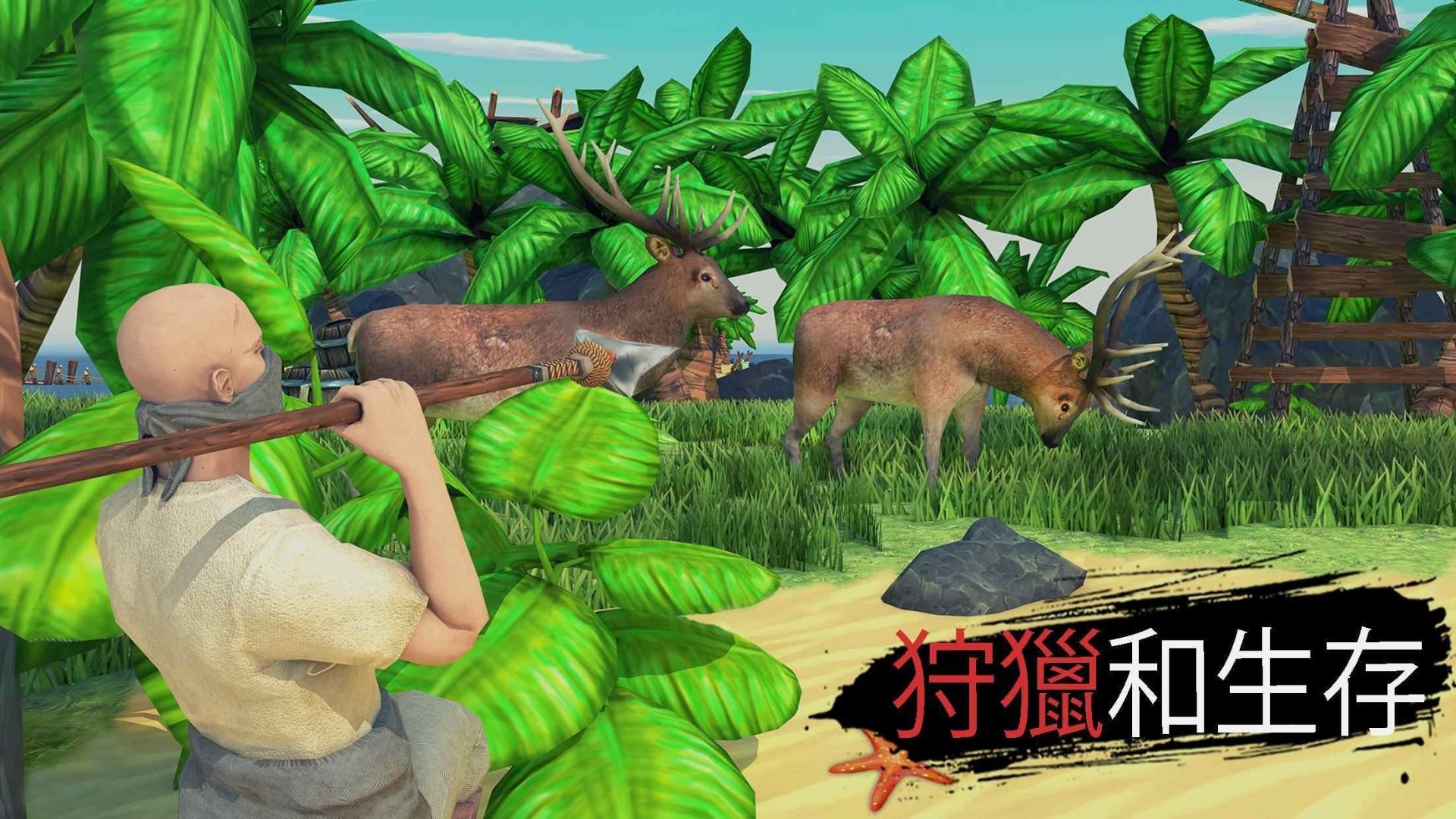 救生筏迷失之岛(Raft)