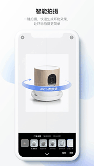 百度VR·AI拍 百度VR·AI拍