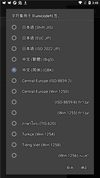 jetaudio最新版安卓版