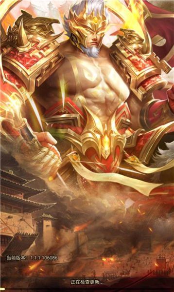 三国.神将纷争