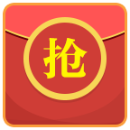 微信红包来了自动提醒