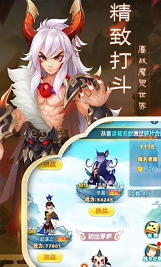 开心宝贝小游戏