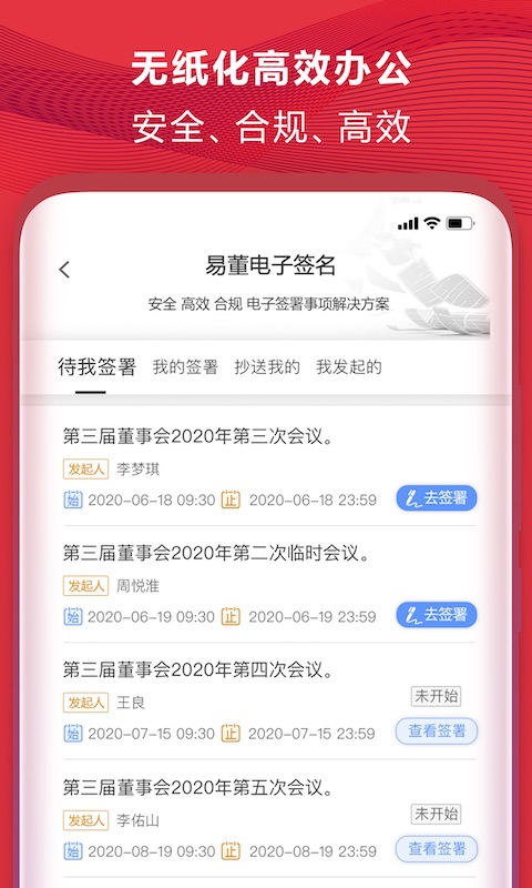 易董IPO