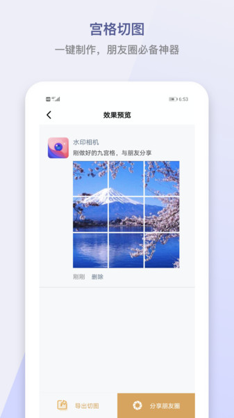小英雄水印相机
