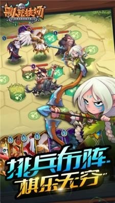 兽人竞技场最新版